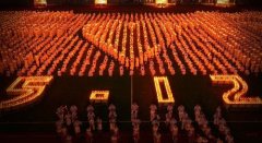 汶川地震8周年,緬懷過去，珍惜現(xiàn)在與未來
