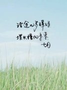 六月，再見！ 七月，奮起！迎著風(fēng)雨彩虹向前走
