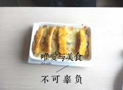 “子曰”，唯美食與愛不可辜負