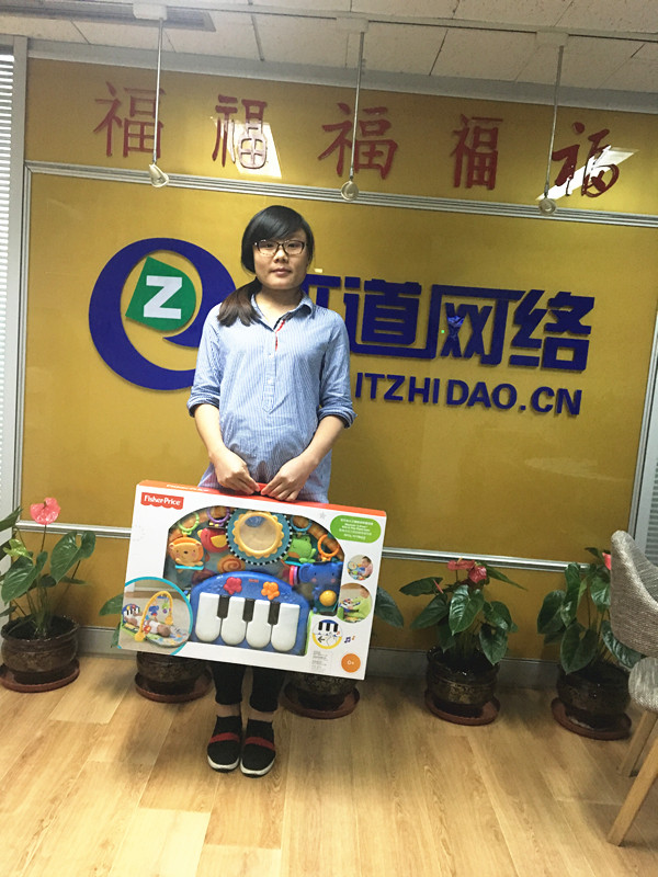 你好，知道寶寶！