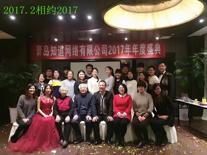 2017最溫情的記憶--這一年，知道有你真好