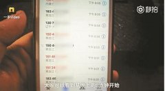 宰客事件何時(shí)休？