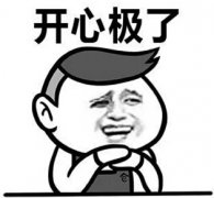 在青島過年到底要花多少錢？！看完我就懵了…
