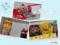 警報(bào)，注意前方有吃的