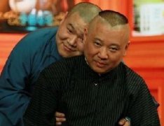 郭德綱希望岳云鵬受得了詆毀，經(jīng)得住贊美