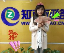 青島知道網(wǎng)絡(luò)＂伐木累＂月底沖刺，加油！