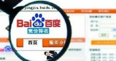 如何識別不靠譜醫(yī)院網(wǎng)站？如何屏蔽百度推廣？