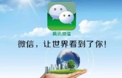 美國(guó)起訴微信，美國(guó)怕了嗎？