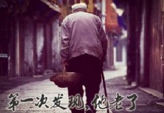 父親節(jié)將至，別忘了父愛如山，感恩有你！