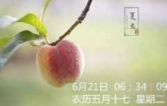 青島開始進(jìn)入烤肉模式，今年最熱