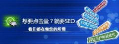網(wǎng)站被黑快照中出現(xiàn)黃色垃圾信息怎么解決？