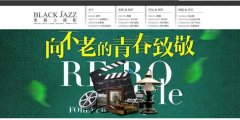 每一家成功企業(yè)，都離不開一款私人定制網(wǎng)站