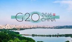 與你有關(guān)！G20杭州峰會(huì)真的變成了人間天堂