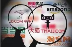 純電商時(shí)代已經(jīng)過(guò)去，接下來(lái)將是新商業(yè)時(shí)代