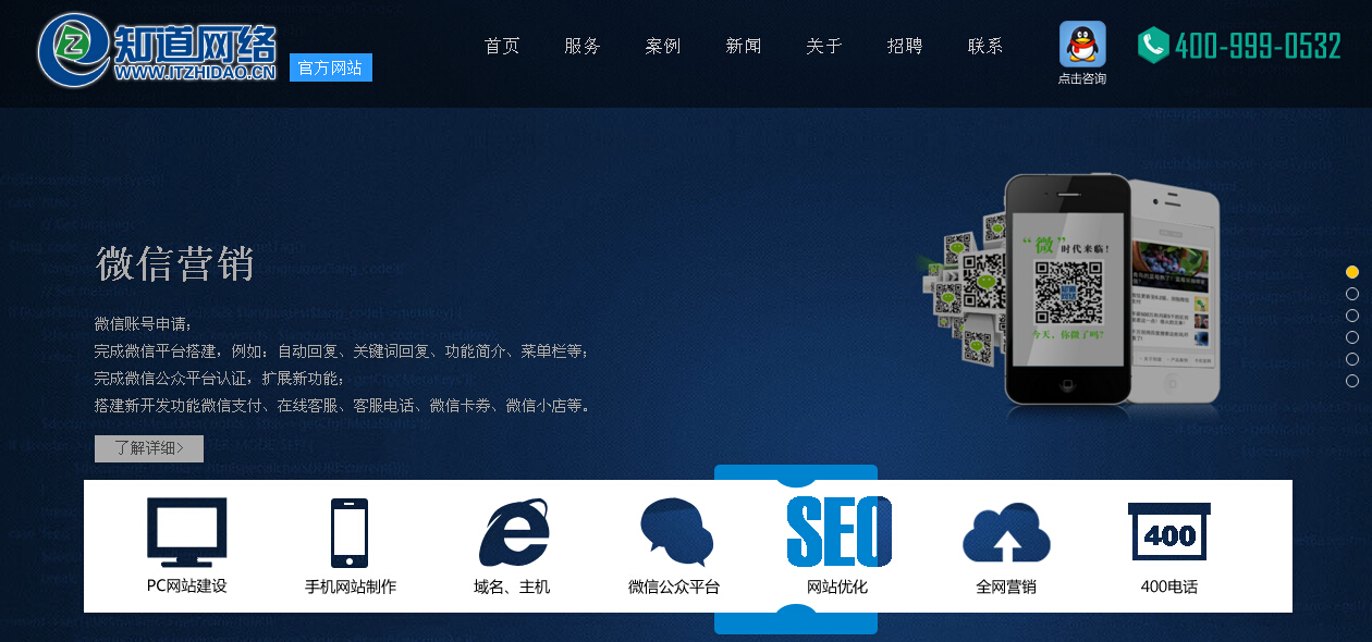 如何搭建一個適合自己的網(wǎng)站？
