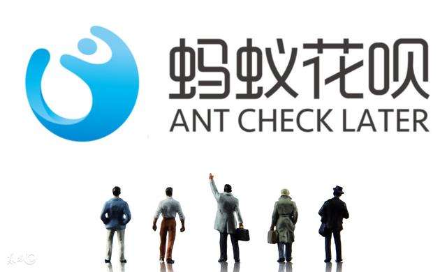 為什么年輕人都愛用花唄，拋棄了信用卡？