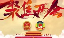 特殊之年，兩個(gè)“1萬(wàn)億”是什么概念