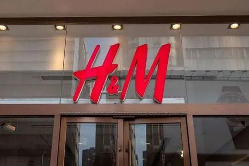 H&M、耐克等抵制新疆棉惹眾怒遭下架